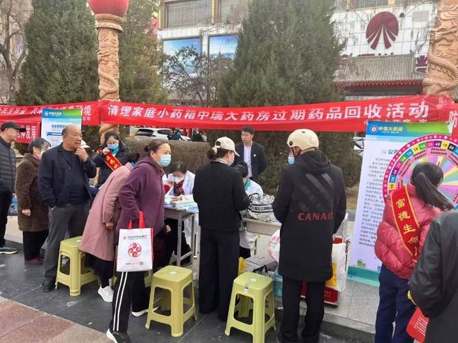 北京揭秘全国收药网官网电话是多少_靶向药回收平台真实联系方式全解析
