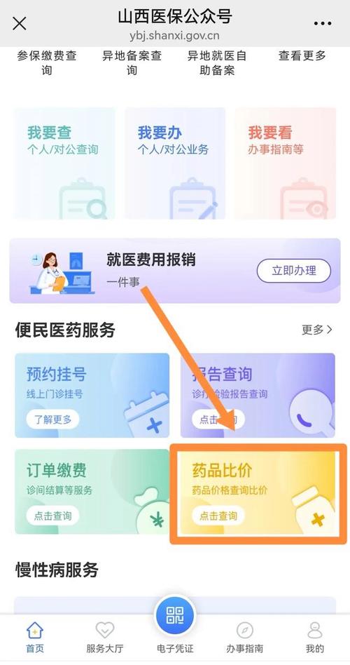 北京吐血整理！2024肿瘤药价格查询表及高价回收实操指南