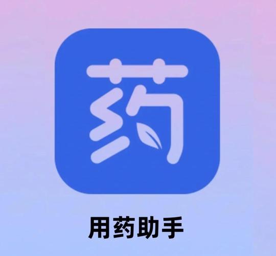 北京手把手教你全国收药网app下载安装苹果 抗癌药回收避坑全攻略