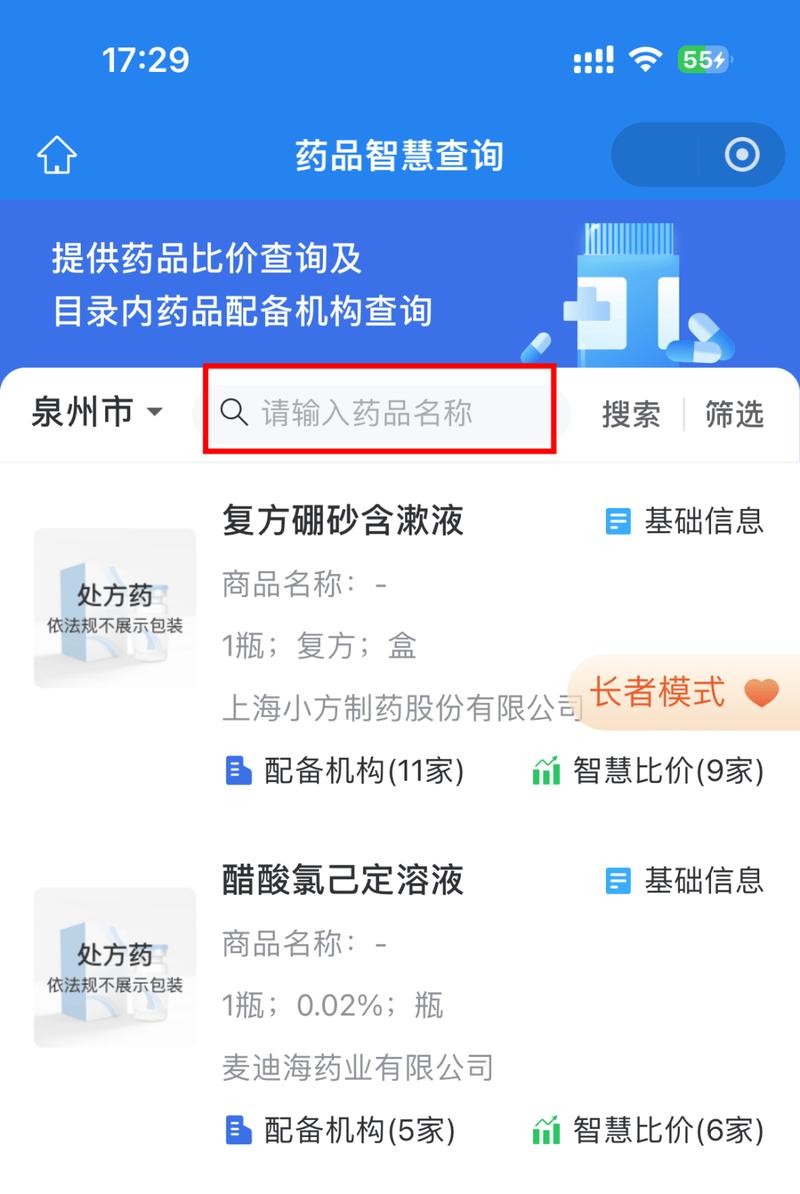 北京手把手教你肿瘤药回收平台官网查询，高价回收靶向药避坑指南