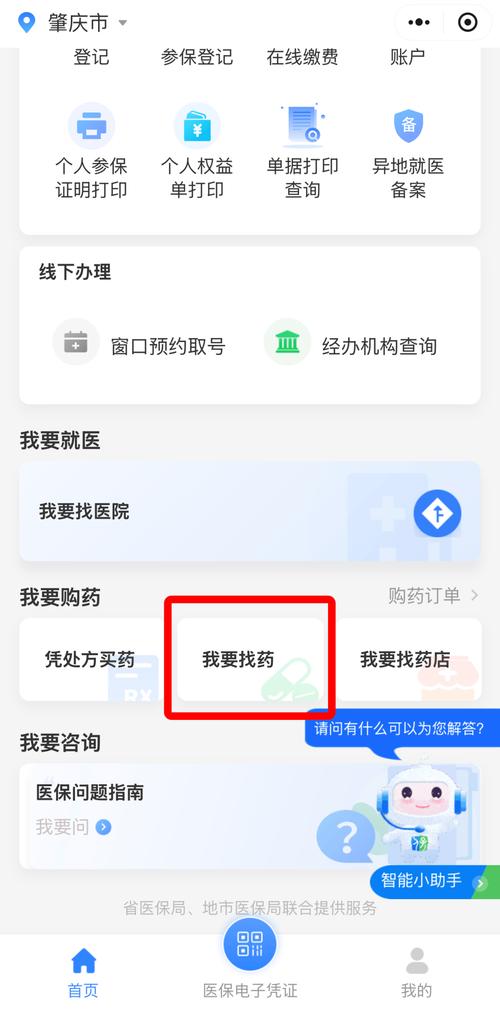 北京揭秘全国收药网官网电话是多少号_手把手教你快速对接高价靶向药回收