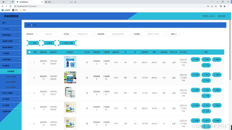 北京全国收药网app让闲置抗癌药重新发挥价值