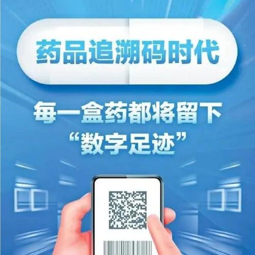 北京手把手揭秘全国收药网官网入口网址查询的正确姿势，小白必看避坑指南