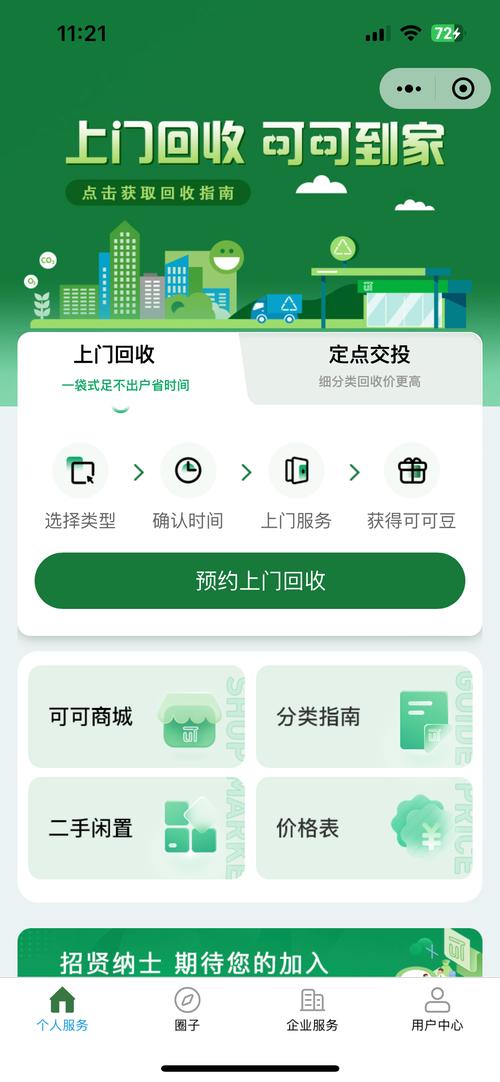北京揭秘肿瘤药回收公司有哪些：选择正规平台的正确姿势与实操指南