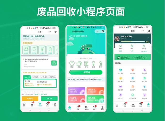 北京揭秘抗癌药回收回收方法是什么？手把手教你正确处理闲置药品