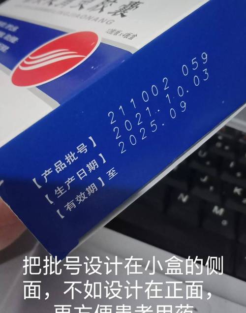北京揭秘肿瘤药厂家背后的供应链逻辑与高价回收实操指南