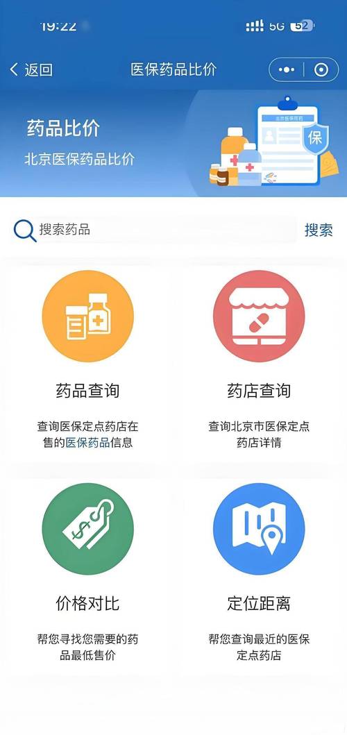 北京吐血整理！肿瘤药价格查询与建议收藏的避坑指南