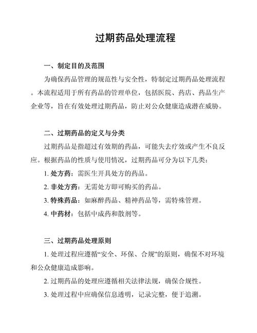 北京吐血整理！手把手教你辨别靶向药物正规回收平台