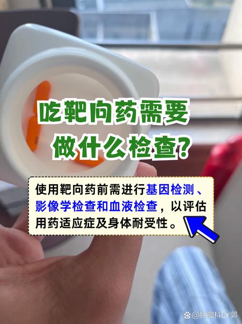 北京吐血整理：高价回收靶向药的公司有哪些品牌及避坑指南建议收藏