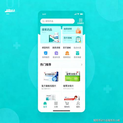 北京手把手揭秘全国收药网官网入口下载手机版宝藏使用指南